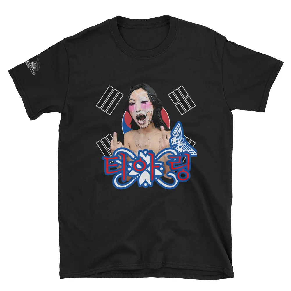 GREAT LEADER T SHIRT
