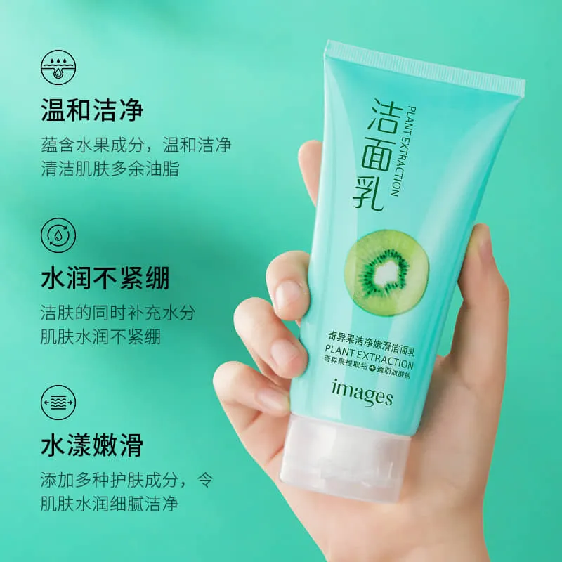 IMAGES Plant Extract Kiwi Fruit Facial Cleanser XXM61149